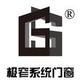 GS系统门窗头像