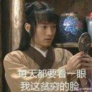 草哥算爱称吗的个人资料头像