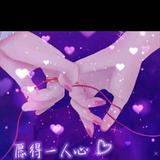 淡然ω微笑830头像