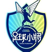 CFB足球小将头像