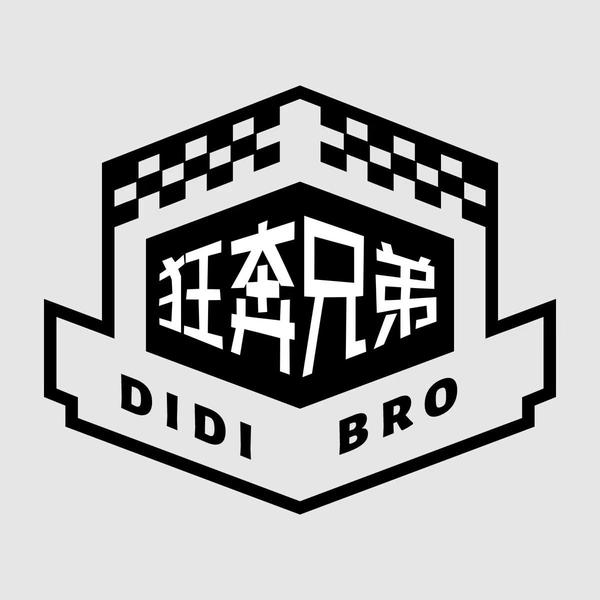 狂奔兄弟bro头像