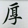用户6625153824435头像