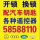 親輕煙头像