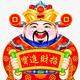 禅心禅意1688头像