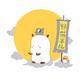 医门仙头像