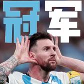 胡怼怼丶头像