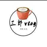 三郎的日常头像