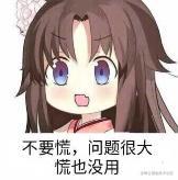 林石公的个人资料头像