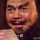 真及时止损头像