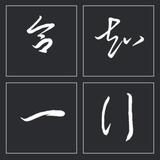 某生者8399头像