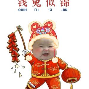 洒脱的鹅城小子头像