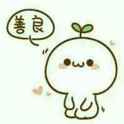 Turnip1202的个人资料头像