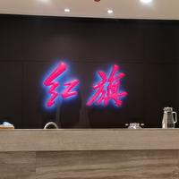 奋发葡萄EtS头像
