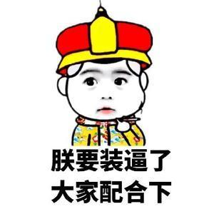 女朋友叫我忍头像