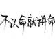 幸福的问道 · 狮铂拓界车主·车龄2年头像