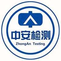 大连中安检车头像