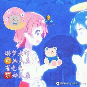 淋梦小阔耐a头像
