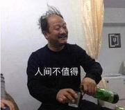 羡长江之无穷的个人资料头像