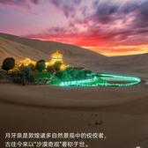 自然风160头像