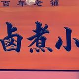 几工业工程发发发头像