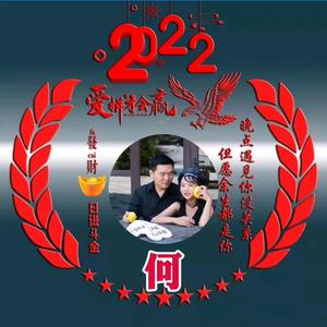 l个人的旅途头像