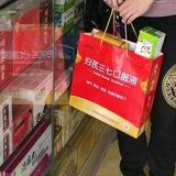 张年拼头像