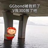 要你命3000ynm头像