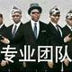 初头像