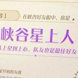 闲翀头像