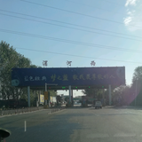 大漯河飞哥头像