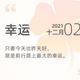 听听歌开开车 · 凯美瑞车主·车龄3年头像
