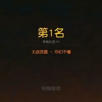 钱多的203头像