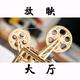动漫放映大厅
                        头像
