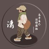 聪明的熊猫VhA头像