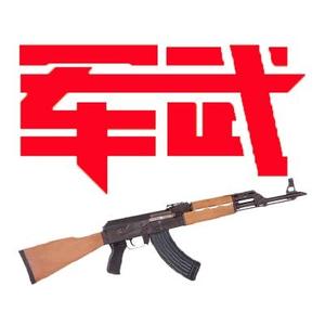 看懂军武头像