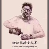 用户9886893910197头像