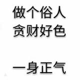 用户5664168838060头像