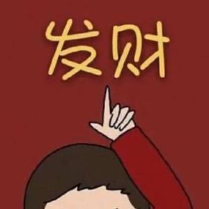 车班长不开车头像