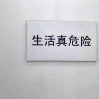 北汽x7致潮版车主头像