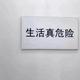北汽x7致潮版车主头像