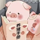 四个春天585头像