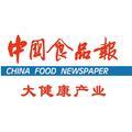 中国食品报大健康产业头像