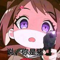 就简单修一下头像