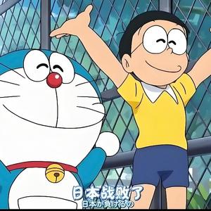 扫角儿头像