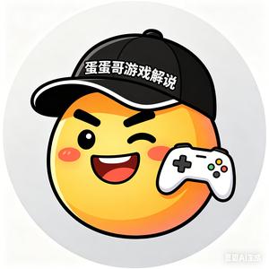 蛋蛋哥游戏解说头像