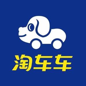 淘车车二手车-呼和浩特店头像