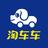 淘车车二手车呼和浩特店头像