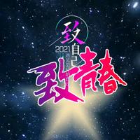 Dear老六头像