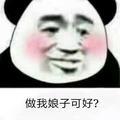 正直远山xM头像