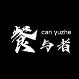 餐与者头像